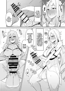 Page 6 of Otome Game no Akuyaku Reijou ni Tensei Shitara Ura Settei de Futanari deshita ~Ch. 1~ | 오토메 게임의 악역영애로 환생했더니 사실은 후타나리였다 ~제1화~ - preview thumbnail