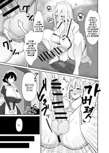 Page 7 of Otome Game no Akuyaku Reijou ni Tensei Shitara Ura Settei de Futanari deshita ~Ch. 1~ | 오토메 게임의 악역영애로 환생했더니 사실은 후타나리였다 ~제1화~ - preview thumbnail