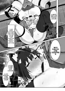 Page 8 of Otome Game no Akuyaku Reijou ni Tensei Shitara Ura Settei de Futanari deshita ~Ch. 2~ | 오토메 게임의 악역영애로 환생했더니 사실은 후타나리였다 ~제2화~ - preview thumbnail