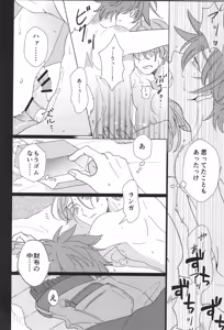 Page 5 of Lenreki Amakara Assortment - preview thumbnail