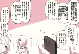 Page 624 of ま - preview thumbnail