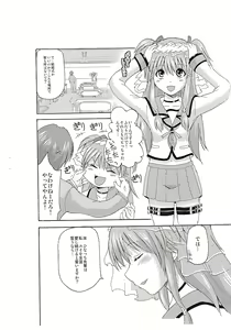 Page 5 of Hina Yui - preview thumbnail