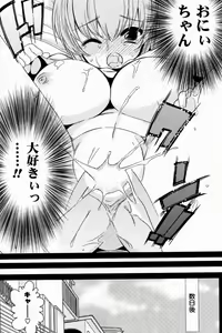 Page 15 of Onii chan to Issho - preview thumbnail