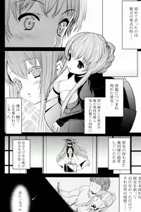 Page 4 of Onii chan to Issho - preview thumbnail