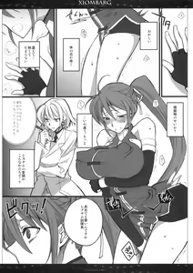 Page 3 of Xiombarg - preview thumbnail