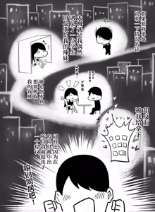 Page 3 of Glamor Furyou Joshi ni Ijimerareta ga Doukyo suru Koto ni Shita 2 - preview thumbnail