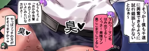 Page 3 of ワンナイトちはおか - preview thumbnail
