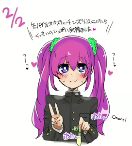 Page 130 of OMOCHI's aidea nōto 〜 shinshun o mochi tsumeawase pakku 〜 - preview thumbnail