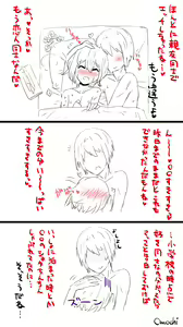 Page 143 of OMOCHI's aidea nōto 〜 shinshun o mochi tsumeawase pakku 〜 - preview thumbnail