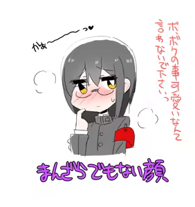 Page 146 of OMOCHI's aidea nōto 〜 shinshun o mochi tsumeawase pakku 〜 - preview thumbnail