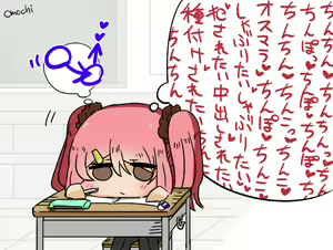 Page 154 of OMOCHI's aidea nōto 〜 shinshun o mochi tsumeawase pakku 〜 - preview thumbnail