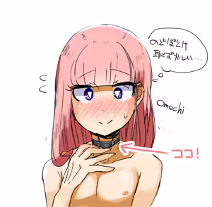 Page 156 of OMOCHI's aidea nōto 〜 shinshun o mochi tsumeawase pakku 〜 - preview thumbnail