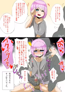 Page 176 of OMOCHI's aidea nōto 〜 shinshun o mochi tsumeawase pakku 〜 - preview thumbnail