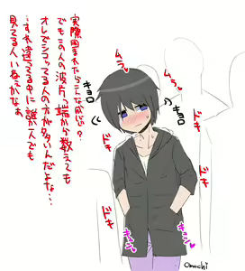 Page 202 of OMOCHI's aidea nōto 〜 shinshun o mochi tsumeawase pakku 〜 - preview thumbnail