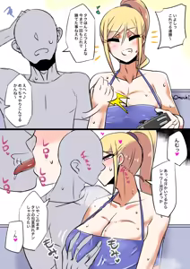 Page 240 of OMOCHI's aidea nōto 〜 shinshun o mochi tsumeawase pakku 〜 - preview thumbnail