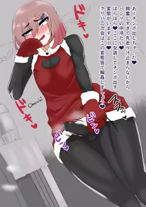 Page 262 of OMOCHI's aidea nōto 〜 shinshun o mochi tsumeawase pakku 〜 - preview thumbnail