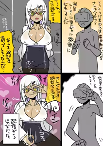 Page 291 of OMOCHI's aidea nōto 〜 shinshun o mochi tsumeawase pakku 〜 - preview thumbnail