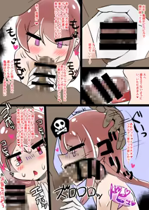 Page 294 of OMOCHI's aidea nōto 〜 shinshun o mochi tsumeawase pakku 〜 - preview thumbnail