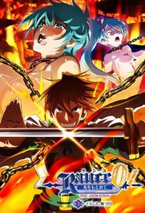 Rance: The Quest for Hikari 3 — hentai manga cover on Fhentai