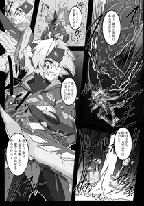 Page 24 of Sword  Dragon Dokuhon BATTLE of KENTREGINA - preview thumbnail