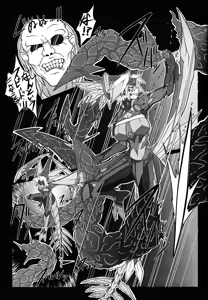 Page 26 of Sword  Dragon Dokuhon BATTLE of KENTREGINA - preview thumbnail