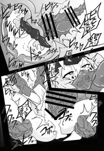Page 9 of Sword  Dragon Dokuhon BATTLE of KENTREGINA - preview thumbnail