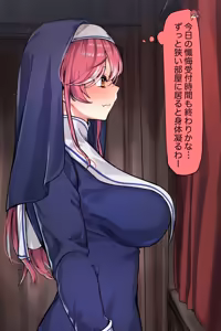 しょたゆ、マリンと懺悔室 — hentai manga cover on Fhentai