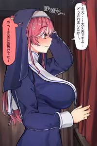 Page 4 of しょたゆ、マリンと懺悔室 - preview thumbnail