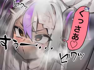Page 4 of おばけ団長とラプ様 - preview thumbnail