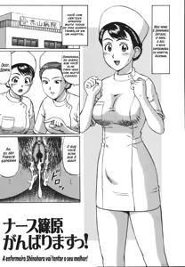 Page 152 of Kenritsu Seishidou Center | Prefectural Centre For Sexual Guidance - preview thumbnail