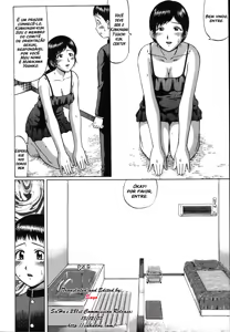 Page 3 of Kenritsu Seishidou Center | Prefectural Centre For Sexual Guidance - preview thumbnail