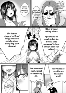 Page 4 of Adabana -Epilogue- - preview thumbnail