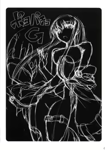 Page 2 of Poyopacho G - preview thumbnail