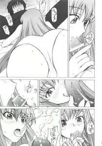 Page 10 of Poyopacho G - preview thumbnail