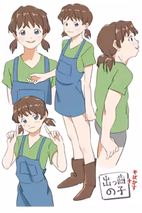 Page 56 of piezou - preview thumbnail