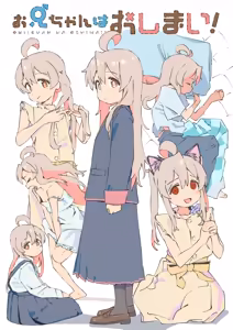 Page 96 of piezou - preview thumbnail