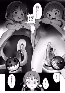 Page 3 of Kirai no Jikan Tei - preview thumbnail