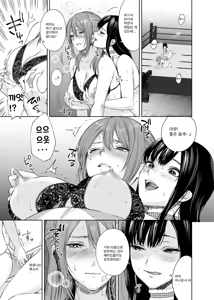 Page 14 of LesFes Co Candid Reporting Vol. 004 - preview thumbnail