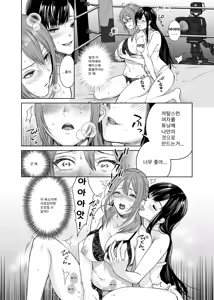 Page 15 of LesFes Co Candid Reporting Vol. 004 - preview thumbnail