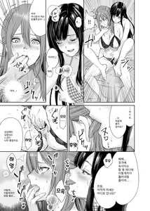 Page 18 of LesFes Co Candid Reporting Vol. 004 - preview thumbnail