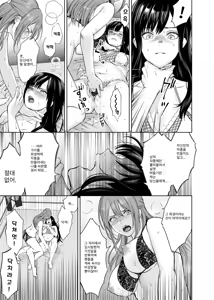 Page 20 of LesFes Co Candid Reporting Vol. 004 - preview thumbnail