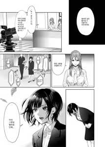 Page 28 of LesFes Co Candid Reporting Vol. 004 - preview thumbnail