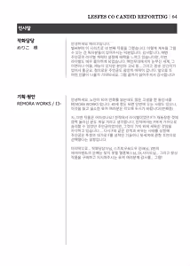 Page 30 of LesFes Co Candid Reporting Vol. 004 - preview thumbnail