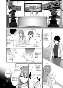 Page 3 of LesFes Co Candid Reporting Vol. 004 - preview thumbnail