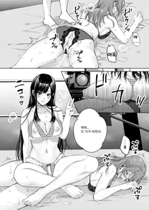 Page 33 of LesFes Co Candid Reporting Vol. 004 - preview thumbnail