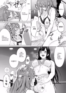 Page 41 of LesFes Co Candid Reporting Vol. 004 - preview thumbnail