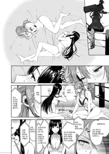 Page 7 of LesFes Co Candid Reporting Vol. 004 - preview thumbnail