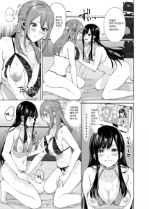 Page 8 of LesFes Co Candid Reporting Vol. 004 - preview thumbnail