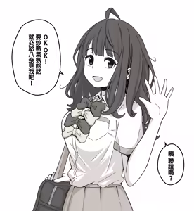 Yanami Anna & Yakishio Lemon - hentai manga cover image