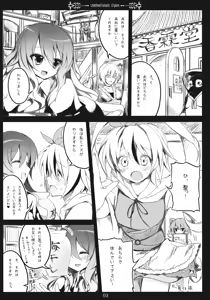 Page 3 of Undefined Fantastic Orgasm - preview thumbnail
